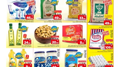 584107056 122228147324156558 1358748161878636560 n - عروض مارك اند سيف الرياض الطازج الثلاثاء 27 جماد الاول 1447هـ اليوم فقط