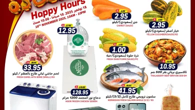 584283642 17991770264892462 7840123580004490119 n - عروض جراند هايبر الرياض الطازج الثلاثاء 27 جماد الاول 1447هـ اليوم فقط