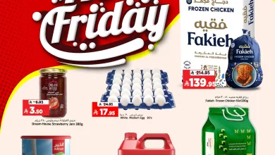 584554093 1294559529366100 5520765295596977431 n - عروض المدينة هايبر الخاصة ليومين 21 و 22 نوفمبر 2025