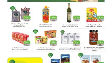 585388889 1145743344350568 4564298486873773549 n - عروض اسواق الراية جدة الأسبوعية الأربعاء 19-11-2025 | افضل عروض التوفير