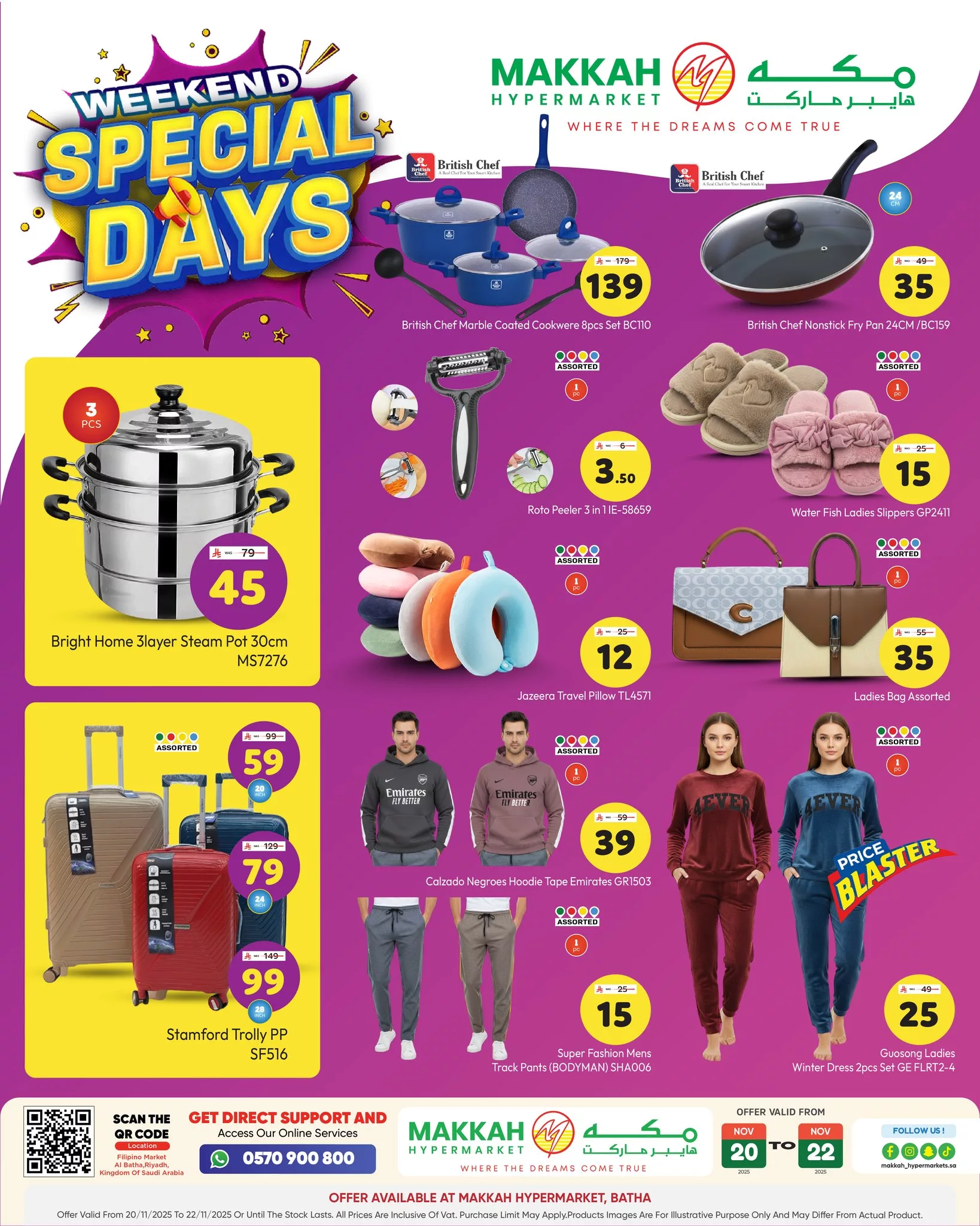 عروض مكة هايبر ماركت الويكند الخميس 29 جماد الاول 1447هـ لمدة 3 ايام 2 586514541 1423046466491363 2596548732493153790 n - عروض مكة هايبر ماركت الويكند الخميس 29 جماد الاول 1447هـ لمدة 3 ايام