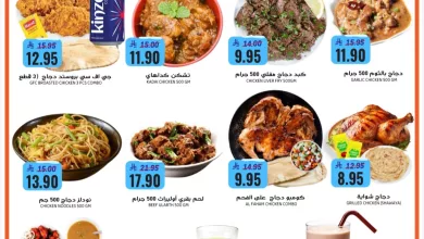 586528738 17992260611892462 480361609062750901 n - عروض جراند هايبر 3 ايام فقط من 23 حتى 25 نوفمبر 2025