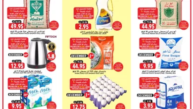 586693543 17992999052892462 4266867841930217905 n - عروض جراند هايبر الرياض الطازج الاحد 9-6-1447هـ لمدة 3 ايام