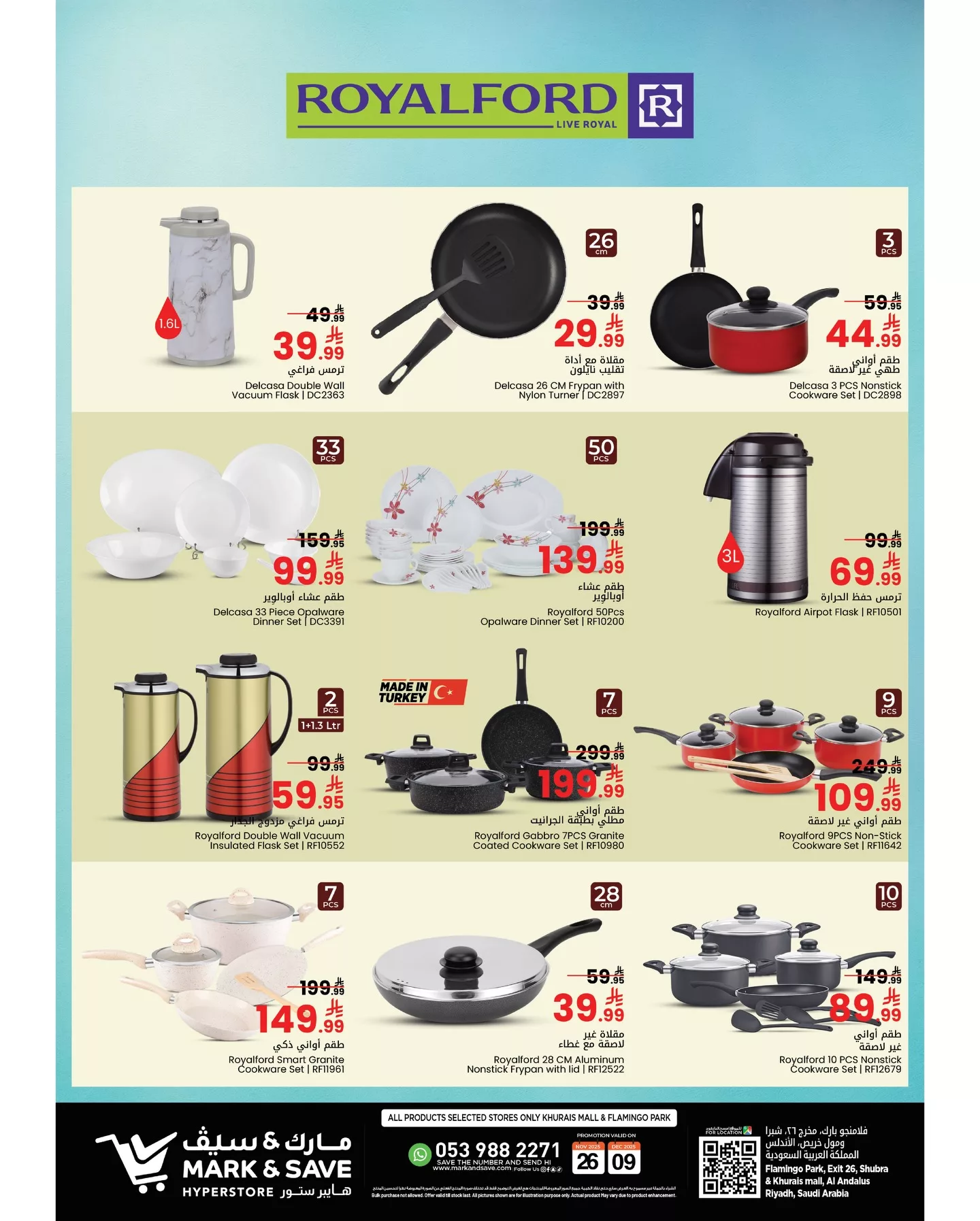 عروض مارك اند سيف الرياض الاحد 30-11-2025 | افضل الصفقات 2 586696008 17930724522131530 5957433100677735741 n - عروض مارك اند سيف الرياض الاحد 30-11-2025 | افضل الصفقات