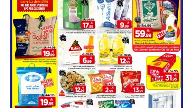 586871944 122228726528156558 2153290803252500551 n - عروض مارك اند سيف الرياض الطازج الاحد 23-11-2025 لمدة 3 ايام