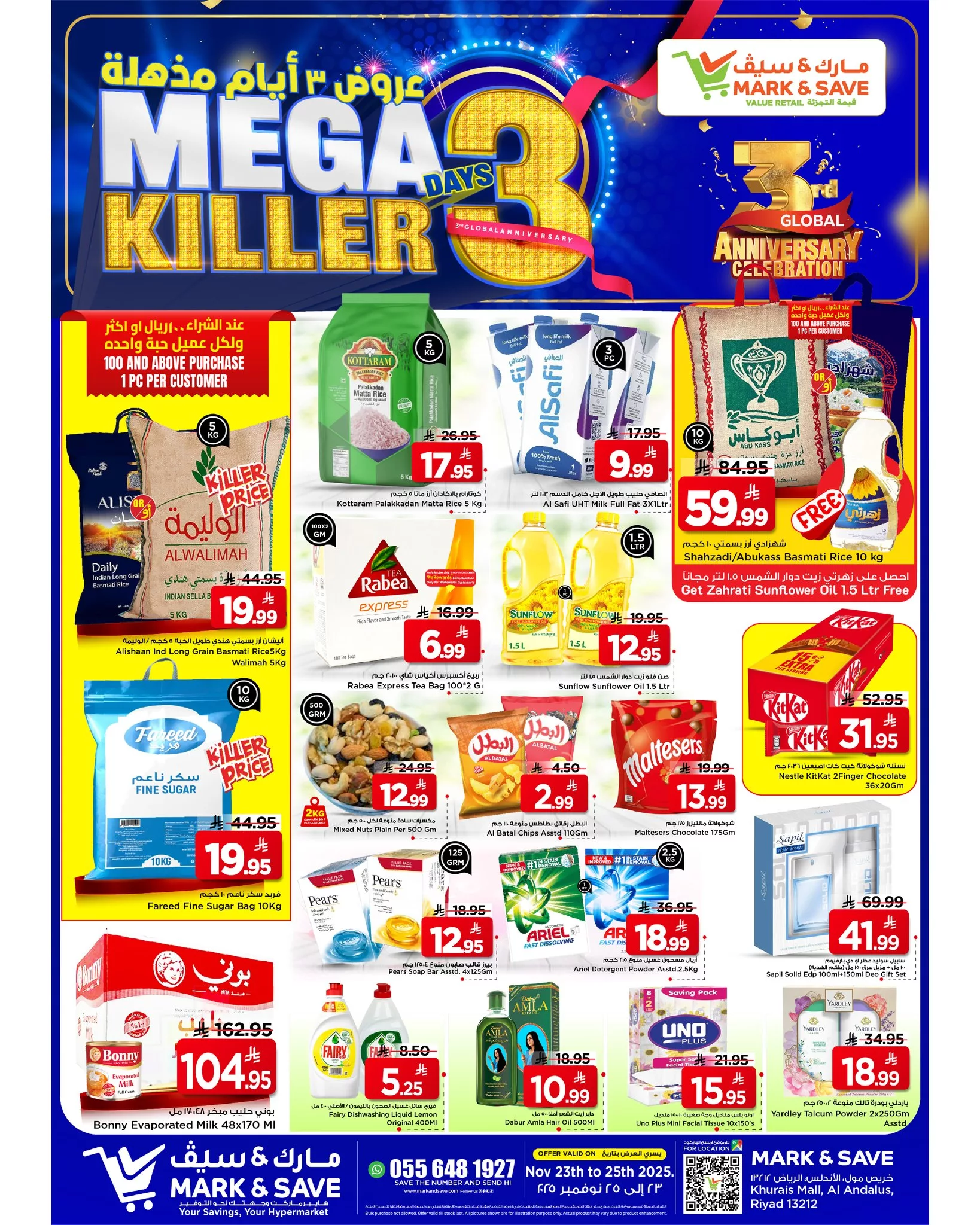586871944 122228726528156558 2153290803252500551 n - عروض مارك اند سيف الرياض الطازج الاحد 23-11-2025 لمدة 3 ايام