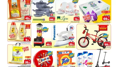 587174511 17930132568131530 2318934735255911786 n - عروض مارك اند سيف الرياض الطازج الثلاثاء 24/11/2025 اليوم فقط