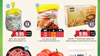 587269806 18433164649100094 2767308684135384587 n - عروض اسواق النخبة الاربعاء 26 نوفمبر 2025 | اقوي عروض الجمعة الخضراء