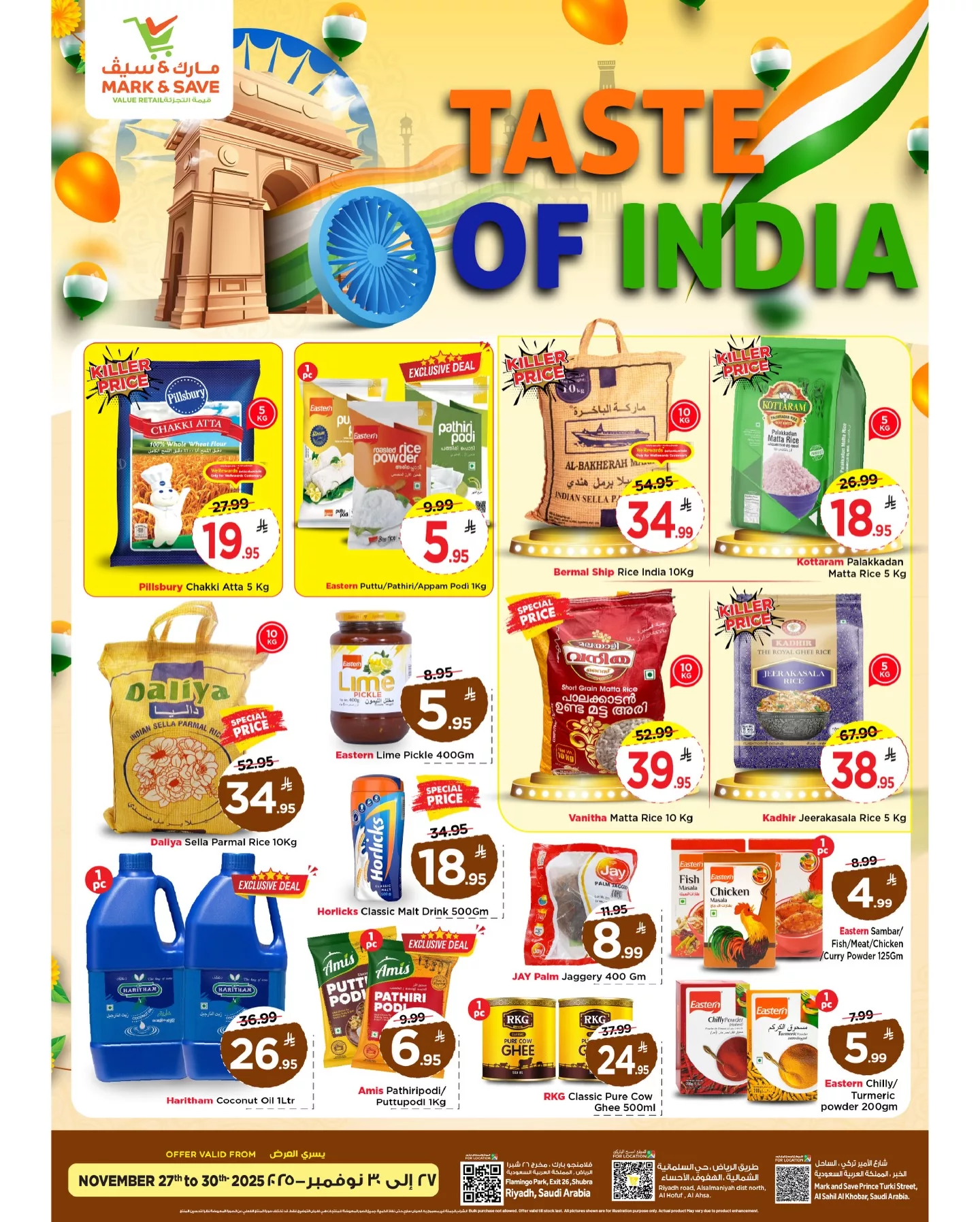 587275000 17980311980930186 3193545339355767716 n - عروض مارك اند سيف الاحساء الخميس 27 نوفمبر 2025 | تسوق افضل المنتجات المصرية