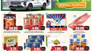 587287231 18433705846100094 2683539641299214110 n - عروض اسواق النخبة موسم الميجا من 1 حتى 15 ديسمبر 2025