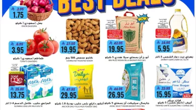 587289493 17992257515892462 7585900389518248877 n - عروض جراند هايبر الرياض الطازج الاحد 23-11-2025 لمدة 3 ايام