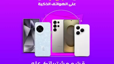 587776737 1246985827459969 7798035628374479153 n عروض جمعة جرير على الهواتف الذكية حتى 7 ديسمبر 2025