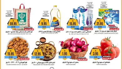 588431968 850797861214538 4180064582262675226 n - عروض جراند هايبر الرياض الاربعاء 5-6-1447هـ | تخفيضات الجمعة البيضاء