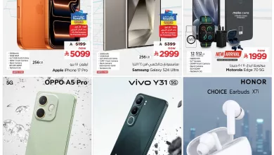 588592880 828792670060882 2755786902129796559 n - تصفح مهرجان التقنية من عروض الوفاء هايبر ماركت الخميس 27/11/2025 اقل الاسعار