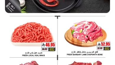 589622495 696409236871861 2338244644629358285 n - عروض ايه ماركت الرياض الطازج الاحد 9 جماد الاخر 1447هـ لمدة يومان