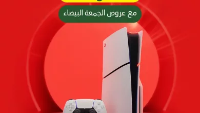 589959994 1253217503507826 5157340712150177124 n - عروض بنده - خصومات الجمعة البيضاء حتي الثلاثاء 2 ديسمبر 2025 | اقوي العروض