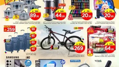 590284699 829158043212673 5962474370216055541 n - عروض نستو الدمام نهاية الاسبوع 28 نوفمبر 2025 الجمعة السعيدة