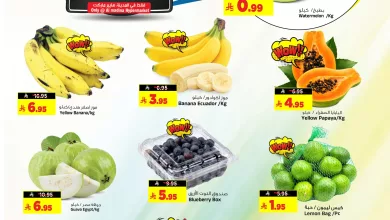 590540278 1300438238778229 8747890311463495087 n - عروض المدينة هايبر ماركت ليوم الجمعة 28 نوفمبر 2025