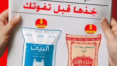 590794212 696058756906909 5414222166654744331 n - عروض ايه ماركت الرياض الطازج الجمعة 28/11/2025 لمدة يومان