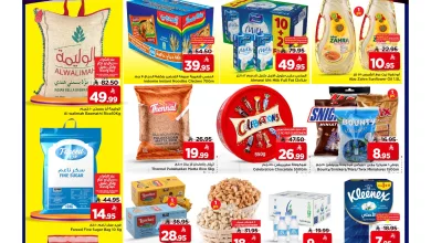 591915008 122229584648156558 1658164536125105924 n - عروض مارك اند سيف الرياض الطازج الاحد 9 جماد الاخر 1447هـ لمدة 3 ايام