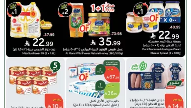 930a 63cc bd25 2c6a.jpg - مجلة عروض بنده الاسبوعية الاربعاء 26 نوفمبر 2025 | 5-6-1447هـ كاش باك