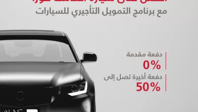 Gwm4l oWkAAlPWv - عروض بنك البلاد تملك سيارتك بدون دفعة مقدمة ودفعة أخيرة تصل إلى 50%