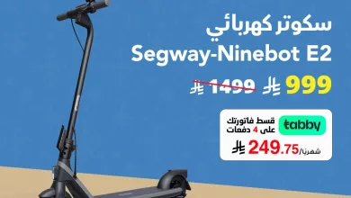 JarirBookstore 1992246699201610138 02 عروض جرير على السكوترات الكهربائية بأسعار منافسة لا تقاوم