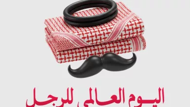 Qasralawani 1991126494412734934 01 عروض قصر الاواني خصم 10% اضافيه في اليوم العالمي للرجل