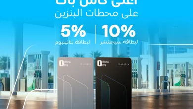 alinmapay 1986901741514682491 01 - عروض الأنماء باي كاش باك البنزين 10% لبطاقة السيجنتشر و5% لبطاقة البلاتينيوم