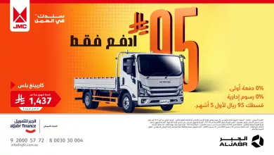 aljabrfinancing 1988223589263511560 01 - عروض الجبر للتمويل قسط مركبتك بـ 95 ريال لأول خمس أشهر بدون رسوم إدارية