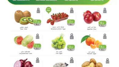 bf12 2482 af30 c2d8 1.jpg 1 - عروض اسواق الراية جدة الأسبوعية الأربعاء 5 جماد الاخر 1447هـ | الجمعة البيضا