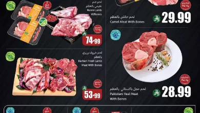 imgd88dea8a6869454c43ea26bdf15bff91 - عروض العثيم علي اللحوم و الدجاج حتي الثلاثاء 11 نوفمبر 2025 | اقل الاسعار