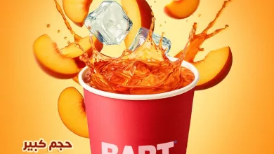 instagram 20251116T181244 عروض بارت كافيه ليوم الايس تي الأثنين 17 نوفمبر 2025