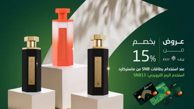 snbalahli 1987173840456163696 01 - عروض البنك الأهلي السعودي خصم 15% من ريف للعطور عند الدفع ببطاقات SNB