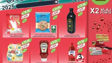 1b0a 8fd4 523e a4d0.jpg - عروض أسواق المزرعة المنطقة الشرقية الاسبوعية الأربعاء 24-12-2025 - عروض نهاية السنة