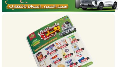 582645001 18435749434100094 2785699128772369847 n - عروض اسواق النخبة الاسبوعية الثلاثاء 16-12-2025 | موسم الميجا