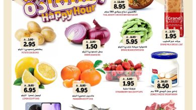 582950779 17994741818892462 7174311057334536803 n - عرض صفقة السعادة من جراند هايبر الرياض الثلاثاء ١٦ ديسمبر ٢٠٢٥