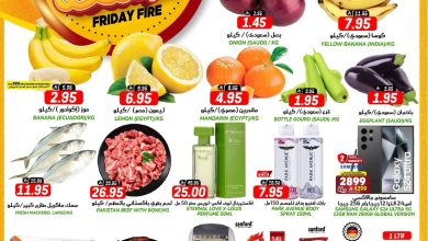 586685318 17994299780892462 4371832166251158485 n - عروض جراند هايبر الرياض الجمعة 12 ديسمبر 2025 اليوم فقط