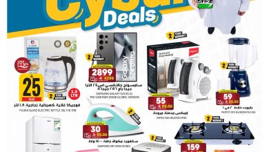 586714803 17994136865892462 1020754514441962724 n - عروض جراند هايبر الرياض علي الالكترونيات الاربعاء 19-6-1447هـ افضل الصفقات