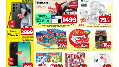 587273797 17931630648131530 1478138242778862512 n - عروض مارك اند سيف الرياض الطازج الثلاثاء 18 جماد الاخر 1447هـ اليوم فقط