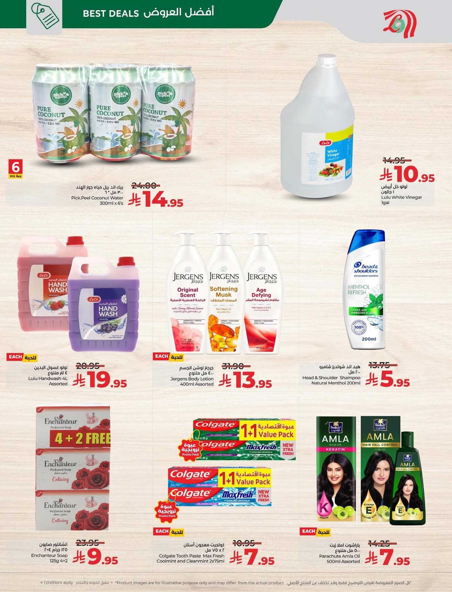 587471716 18380401840151095 7784668560861125978 n - عروض لولو الدمام الطازج الاحد 23 جماد الاخر 1447هـ لمدة 3 ايام