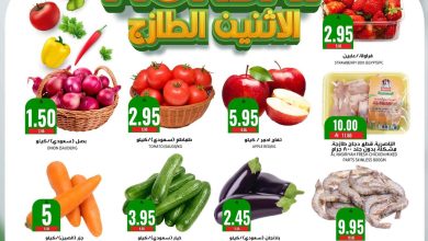 587719952 17994630941892462 4639047399270085023 n - عروض جراند هايبر الرياض الطازج الاثنين 15/12/2025 اليوم فقط