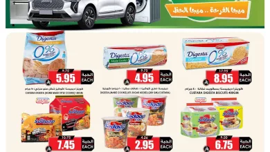 587814622 18434084809100094 4835815038769446161 n - عروض اسواق النخبة الاسبوعية الاربعاء 12 جماد الاول 1447هـ | موسم الميجا