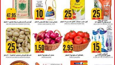 589946615 17994503069892462 3660086241409201205 n - عروض جراند هايبر الرياض الطازج الاحد 14-12-2025 لمدة 3 ايام