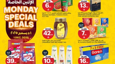 590131646 1287595046747561 6460636303838649984 n - عروض اسواق الجزيرة الطازج الاثنين 1 ديسمبر 2025 اليوم فقط