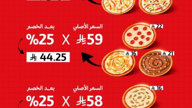 590495882 18095714758868274 7216915802194713583 n - عروض مطعم بيتزا ريتا لنهاية العام حتي الاربعاء 31-12-2025 | خصم 25% علي الفاتورة