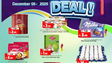 592892884 1305770324911687 2254738404198940449 n - عروض المدينة هايبر ماركت نهاية الاسبوع 5 و 6 ديسمبر 2025