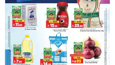 593808223 1304274055061314 7707686415399768488 n - عروض المدينة هايبر ماركت الاربعاء 3/12/2025 - شتاء ديسمبر