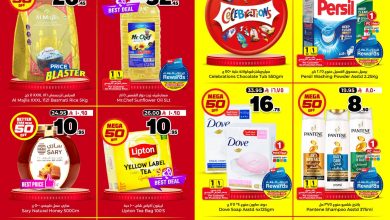 597116727 838119545794861 4114045107127573361 n - عروض الوفاء هايبر ماركت الاسبوعية الاربعاء 10 ديسمبر 2025 | خصومات كبيرة