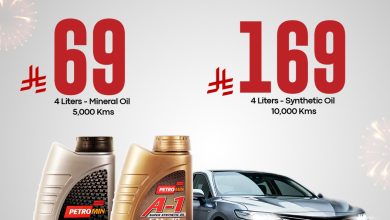 598032644 1265987945556953 1688195250308385819 n - عروض بترومين اكسبرس علي خدمات تغير الزيوت حتي الاربعاء 24/12/2025 - اقل سعر